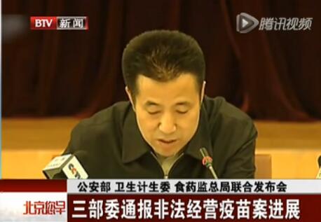 問題疫苗大部分已被使用 很多流向農(nóng)村接種點