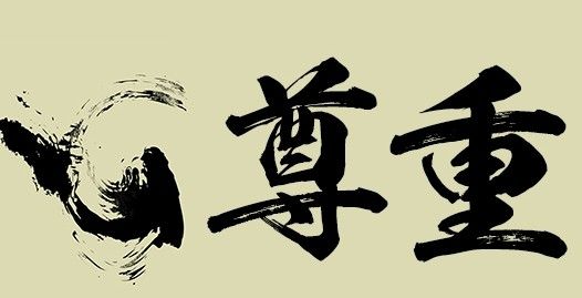 狗比人貴重?尊重醫(yī)生理應(yīng)從尊重醫(yī)生的勞動入手
