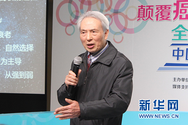 全國(guó)腫瘤防治宣傳周:腫瘤是全身性疾病 與衰老密切相關(guān)