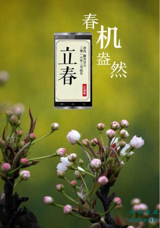 立春后穿衣宜“下厚上薄”