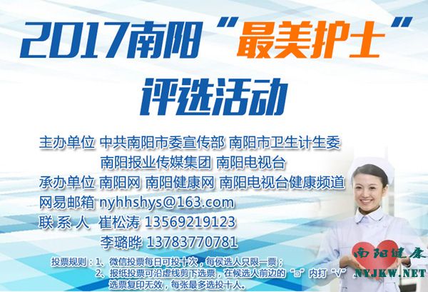 2017ꡰo(h)ʿu(png)x427賿_ʼͶƱ