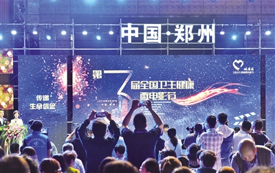 用小故事講述大情懷 第三屆全國衛(wèi)生健康微電影節(jié)頒獎(jiǎng)