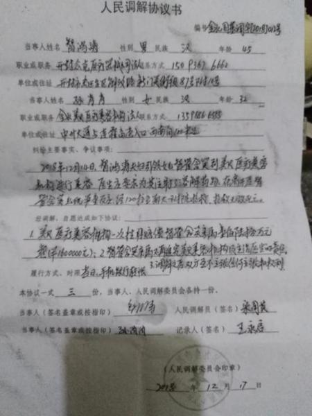 女孩注射玻尿酸溶解酶身亡:相關(guān)部門稱正在調(diào)查中