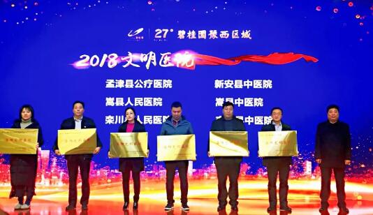 质ɼt(y)Ժs@2018ꖡt(y)ԺQ̖