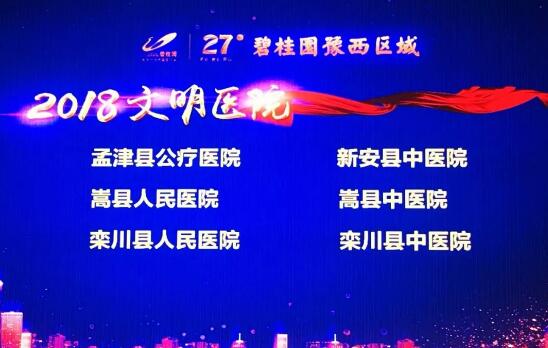 质ɼt(y)Ժs@2018ꖡt(y)ԺQ̖