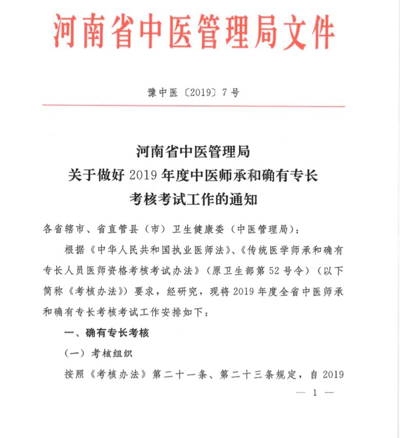 2019t(y)кʹ_Ќ(zhun)...