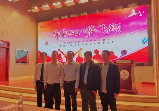 B葪(yng)ϯl(xing)t(y)W(xu)Ժ2019סԺt(y)I(y)YȫסԺt(y)͘I(y)λǢ