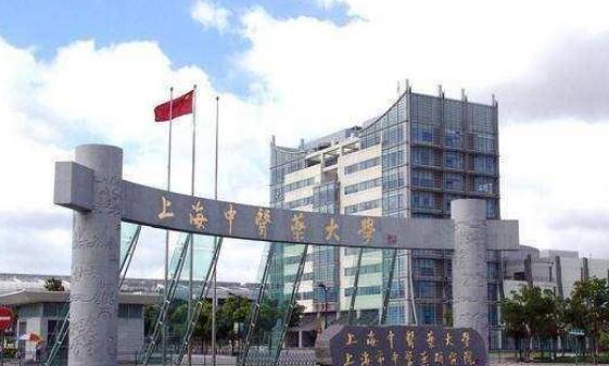 網(wǎng)傳北京中醫(yī)藥大學(xué)等8所醫(yī)科大學(xué)被世界醫(yī)科大學(xué)名錄除名