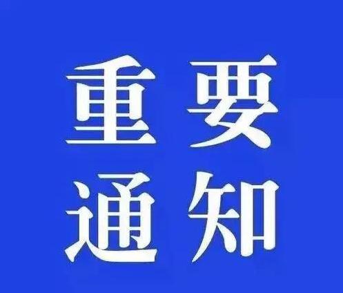 P(gun)tCP(gun)ϰW(xu)У_W(xu)I(y)_rg֪ͨ
