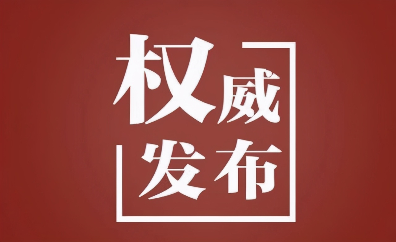 ¹ڷָ]P(gun)2021괺(ji)gعͨ