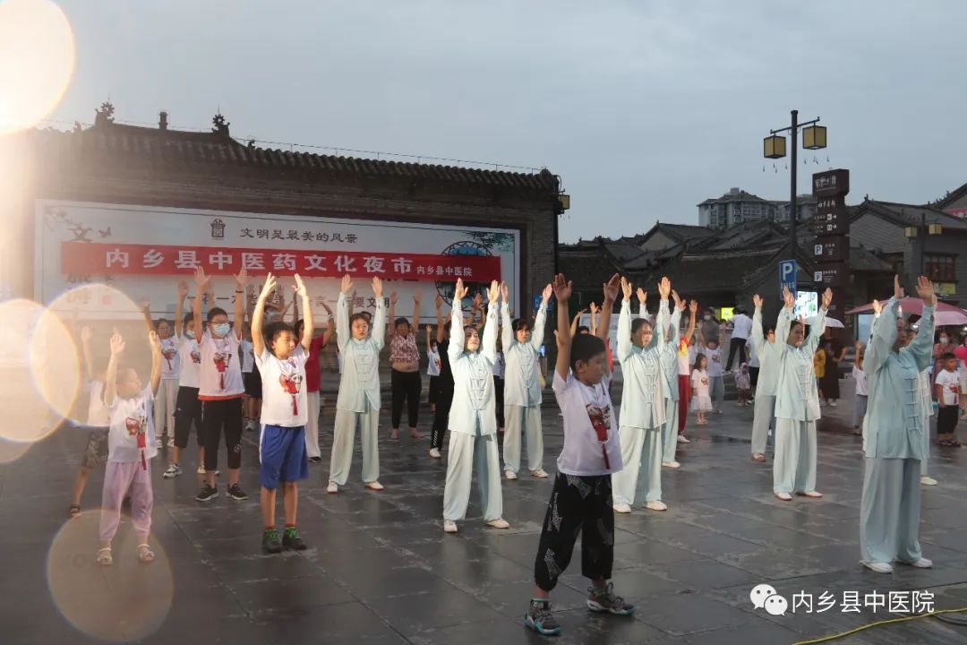 中醫(yī)藥文化夜市，點(diǎn)燃健康的激情