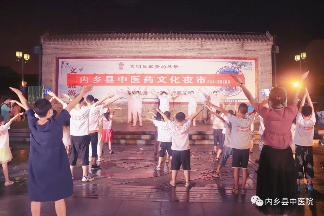 中醫(yī)藥文化夜市，點(diǎn)燃健康的激情