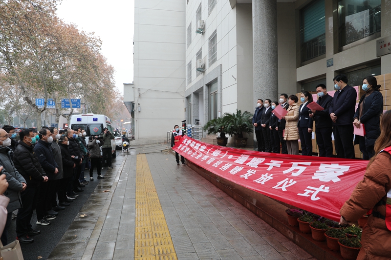 同“呼吸” ?共“抗疫”——牧原集團(tuán)愛心捐贈(zèng)儀式在南陽(yáng)市衛(wèi)健體委舉行
