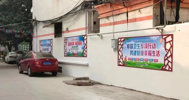 迎新春 美環(huán)境 保健康——鎮(zhèn)平縣積極開展愛國(guó)衛(wèi)生運(yùn)動(dòng) 持續(xù)鞏固疫情防控成果
