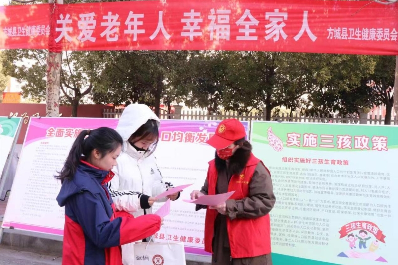 方城：組織開(kāi)展計(jì)劃生育集中宣傳活動(dòng)