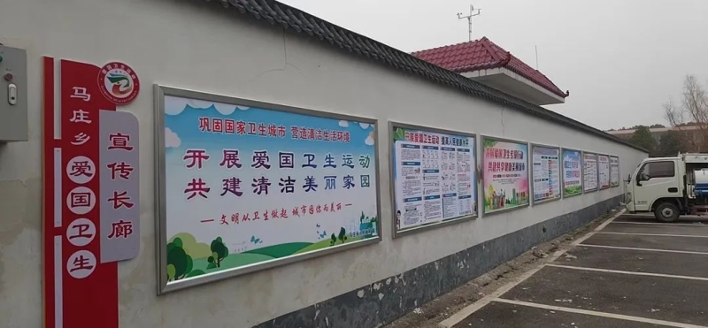 迎新春 美環(huán)境 保健康——鎮(zhèn)平縣積極開展愛國(guó)衛(wèi)生運(yùn)動(dòng) 持續(xù)鞏固疫情防控成果