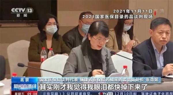 醫(yī)保談判今日再開啟，多種救命藥首次“開談”