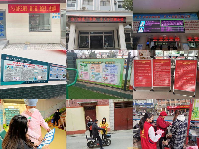 “防傳染”轉(zhuǎn)為“保健康、防重癥”——南陽市衛(wèi)健體委“六個動起來”全方位做好防疫宣傳