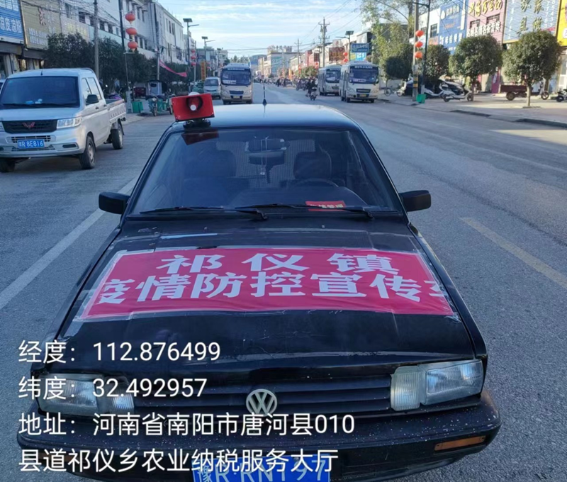 “防傳染”轉(zhuǎn)為“保健康、防重癥”——南陽市衛(wèi)健體委“六個動起來”全方位做好防疫宣傳