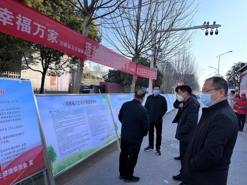 方城：組織開(kāi)展計(jì)劃生育集中宣傳活動(dòng)