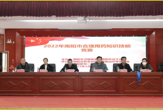藥政工作為公眾，南陽(yáng)科普在行動(dòng)——南陽(yáng)藥學(xué)科普工作紀(jì)實(shí)