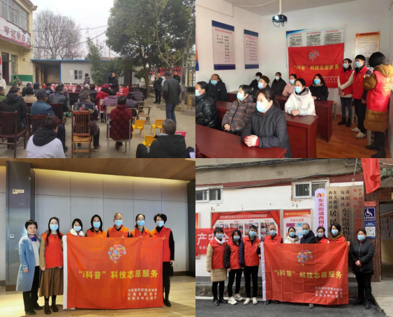 藥政工作為公眾，南陽(yáng)科普在行動(dòng)——南陽(yáng)藥學(xué)科普工作紀(jì)實(shí)