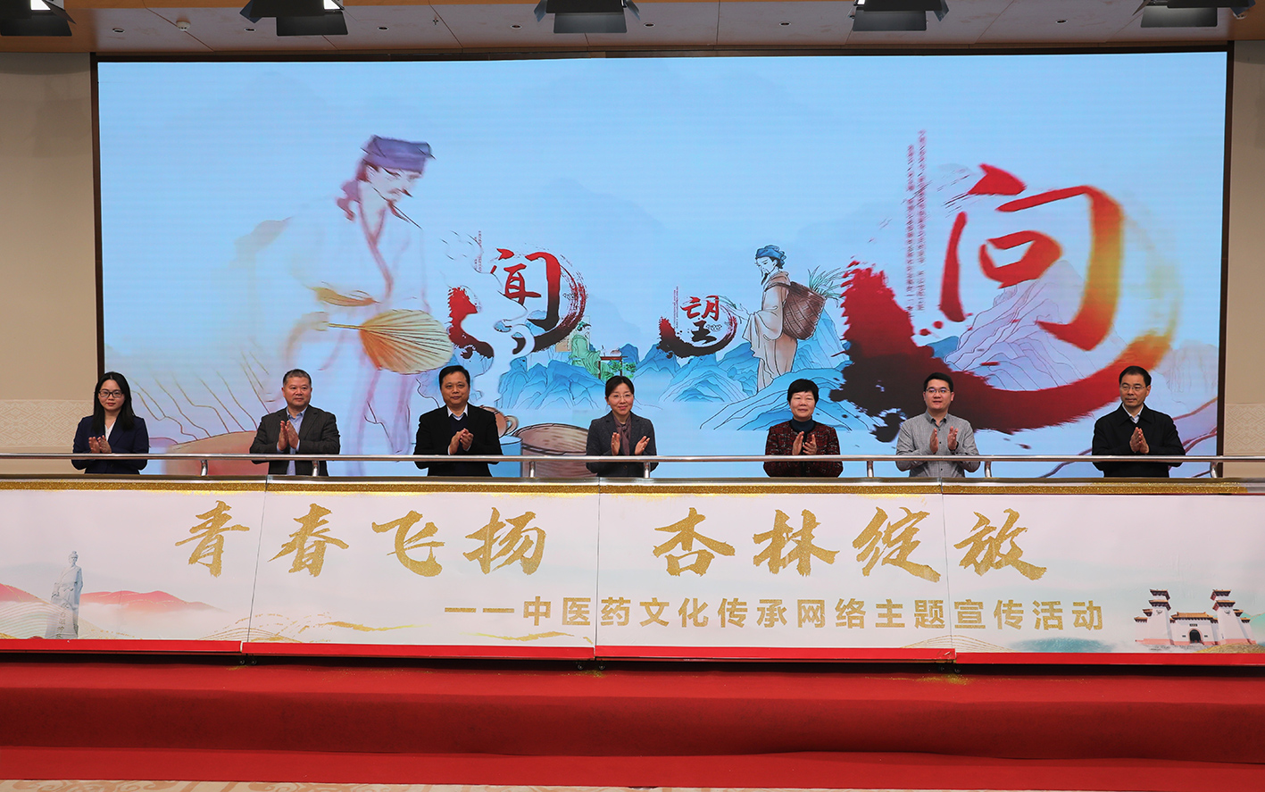 主題采訪活動啟動儀式現(xiàn)場