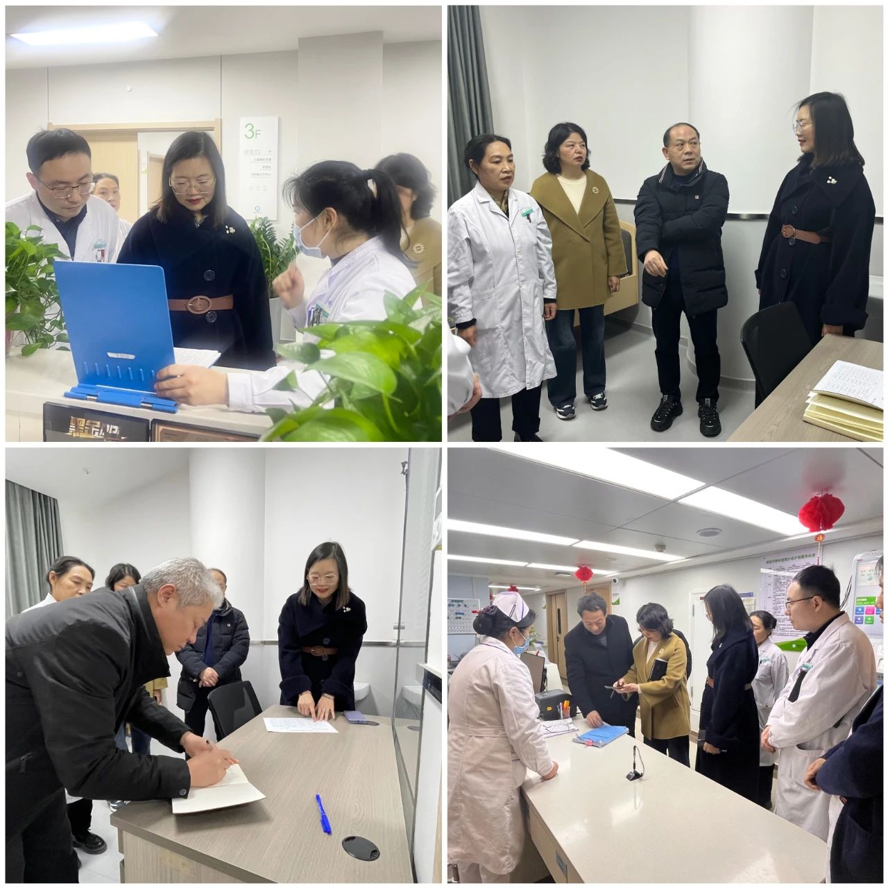 南陽市眼科醫(yī)院召開迎春節(jié)安全生產(chǎn)大排查再部署工作會議并進(jìn)行安全生產(chǎn)行政大查房