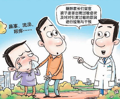 花粉季如何應(yīng)對兒童過敏性鼻炎？
