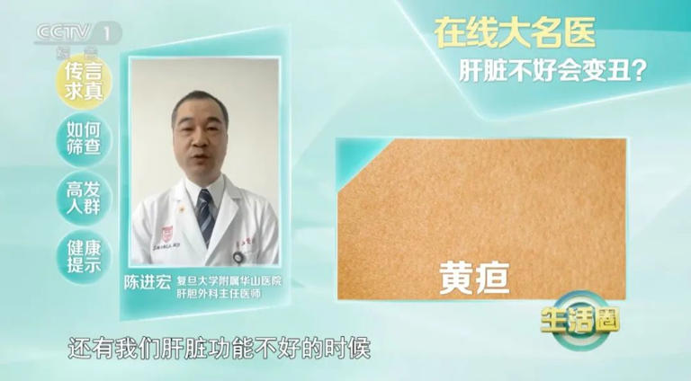 春天來了，肝不好容易顯老！改掉這4個壞習慣，養(yǎng)肝=養(yǎng)命