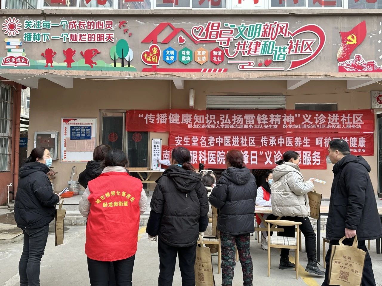 南陽市眼科醫(yī)院開展“學(xué)雷鋒.我行動”義診活動