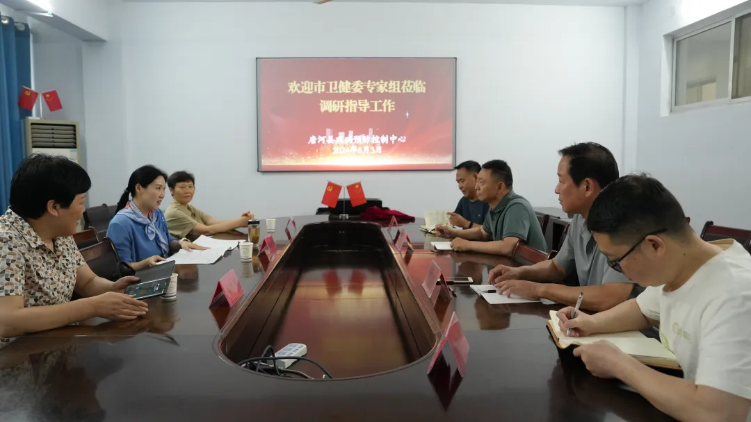 南陽市疾控局局長韋保娟一行蒞臨唐河縣疾控中心調(diào)研指導工作
