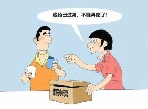 切記！藥品的使用期限≠有效期