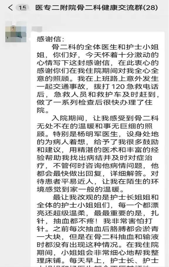 紙短情長(zhǎng)，愛(ài)的續(xù)航