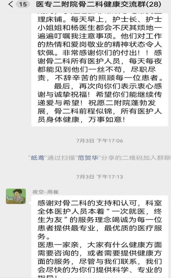 紙短情長(zhǎng)，愛(ài)的續(xù)航