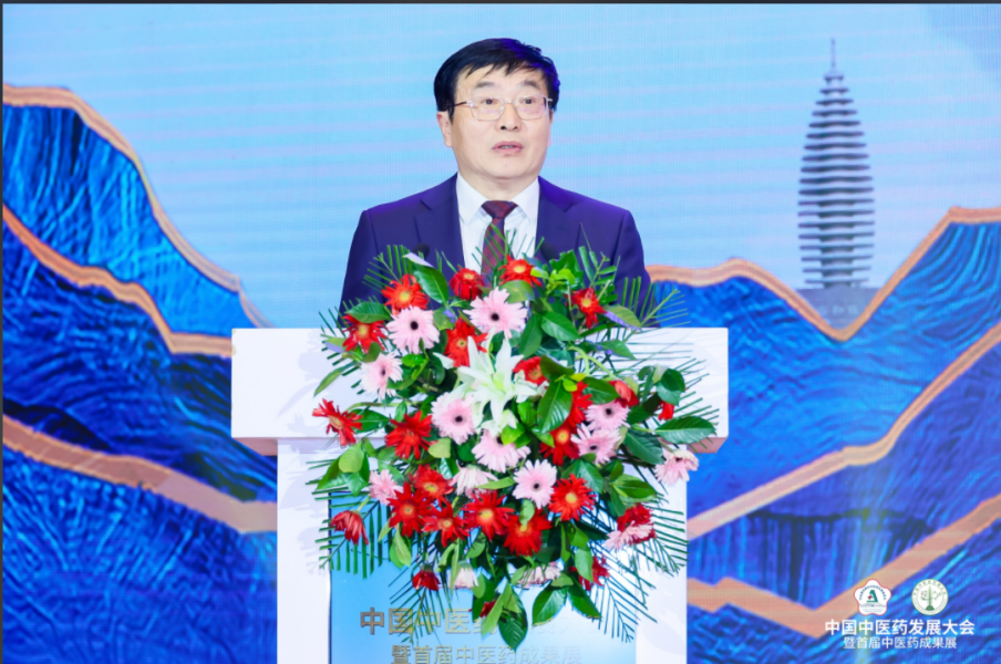 中國(guó)中醫(yī)藥發(fā)展大會(huì)暨首屆中醫(yī)藥成果展召開(kāi)