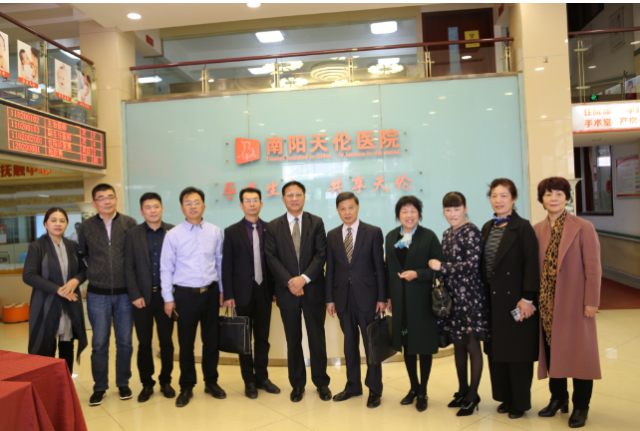 第一屆全國中醫(yī)婦科疑難病學(xué)術(shù)峰會在南陽成功舉辦三百余名專家來宛參加