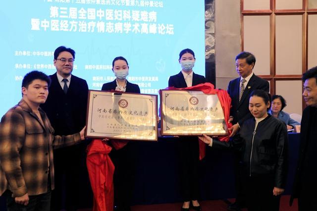 第三屆全國中醫(yī)婦科疑難雜病暨中醫(yī)經(jīng)方治療情志病學(xué)術(shù)峰會(huì)召開