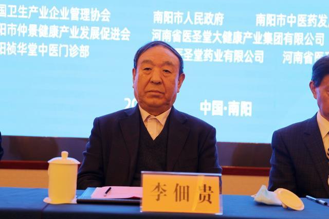 第三屆全國中醫(yī)婦科疑難雜病暨中醫(yī)經(jīng)方治療情志病學(xué)術(shù)峰會(huì)召開