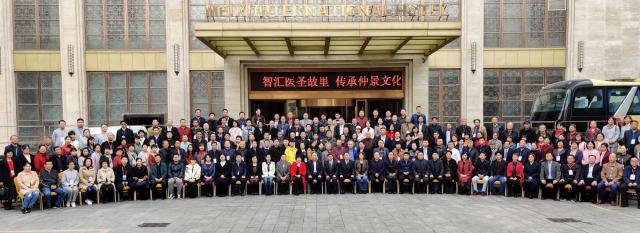 第一屆全國中醫(yī)婦科疑難病學(xué)術(shù)峰會在南陽成功舉辦三百余名專家來宛參加