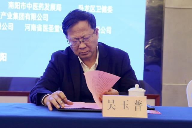 第三屆全國中醫(yī)婦科疑難雜病暨中醫(yī)經(jīng)方治療情志病學(xué)術(shù)峰會(huì)召開
