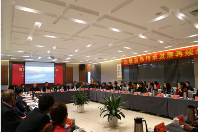 第一屆全國中醫(yī)婦科疑難病學(xué)術(shù)峰會在南陽成功舉辦三百余名專家來宛參加