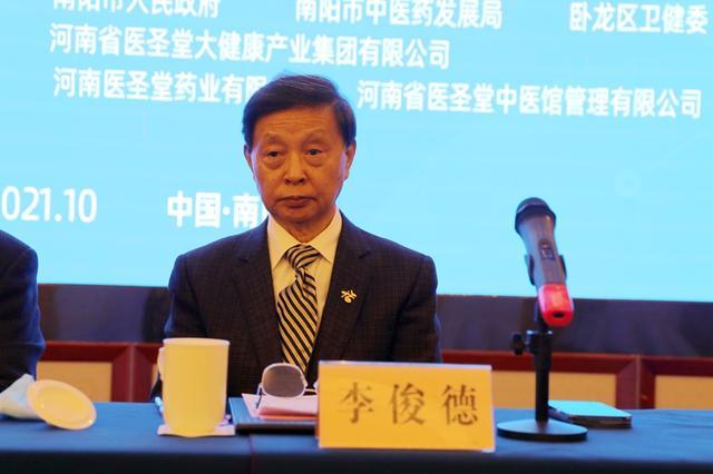 第三屆全國中醫(yī)婦科疑難雜病暨中醫(yī)經(jīng)方治療情志病學(xué)術(shù)峰會(huì)召開
