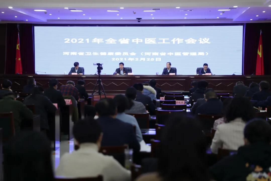 QQ截圖20210215083459 QQ截圖20210215083459