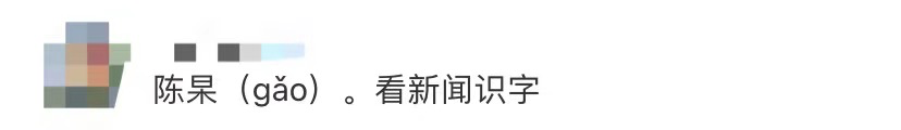 年輕有為！他攻克世界難題，才26歲！