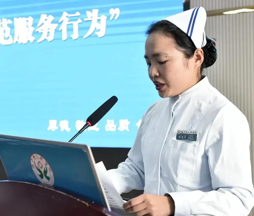 鎮(zhèn)平縣人民醫(yī)院召開“改善服務(wù)態(tài)度、規(guī)范服務(wù)行為”百日專項行動