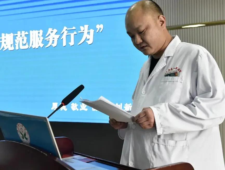 鎮(zhèn)平縣人民醫(yī)院召開“改善服務(wù)態(tài)度、規(guī)范服務(wù)行為”百日專項行動