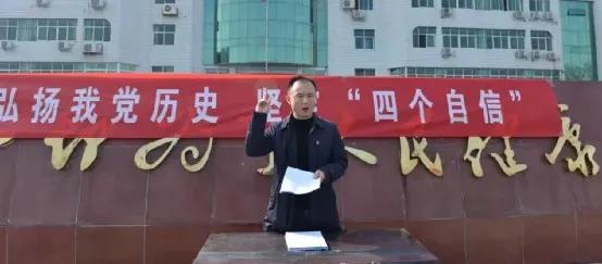 南陽市衛(wèi)生計(jì)生監(jiān)督局黨史開講了