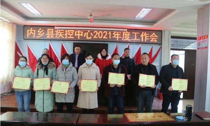 搶抓機遇開新局——內(nèi)鄉(xiāng)縣疾控中心召開2021年工作會