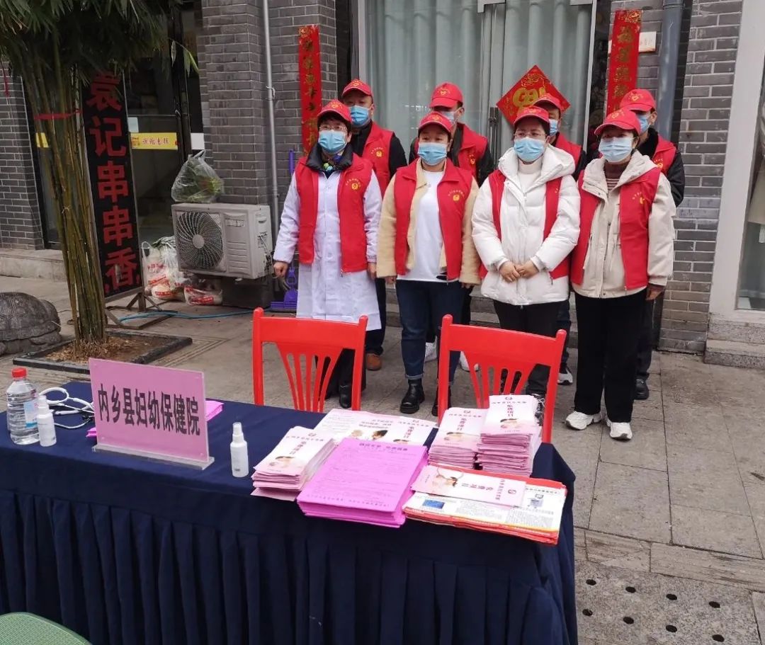 雷鋒精神我傳承——內鄉(xiāng)婦幼保健院開展學雷鋒系列志愿活動
